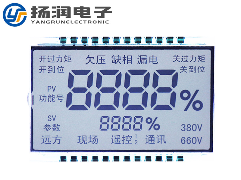 段码液晶屏定制