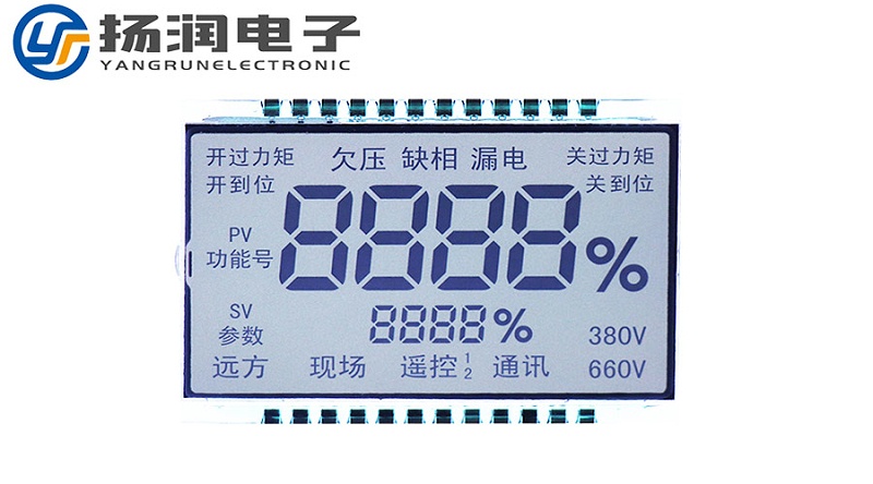 段码液晶屏